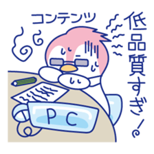 SEO & web marketing Japanese Sticker sticker #9646121