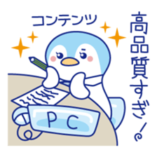 SEO & web marketing Japanese Sticker sticker #9646122