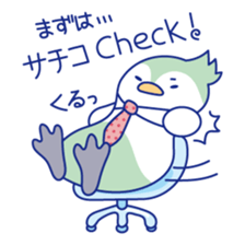 SEO & web marketing Japanese Sticker sticker #9646123