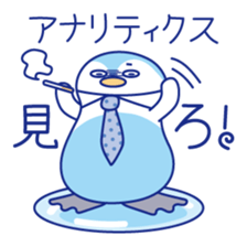 SEO & web marketing Japanese Sticker sticker #9646124