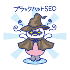 SEO & web marketing Japanese Sticker sticker #9646125