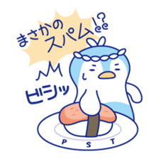 SEO & web marketing Japanese Sticker sticker #9646127