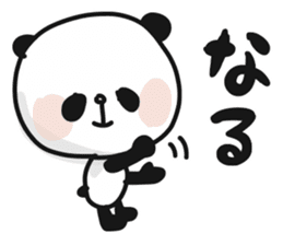 Two characters Panda 1 sticker #9646150