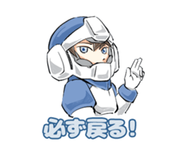 Fantastic! Yumemi-kun sticker #9646211