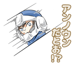Fantastic! Yumemi-kun sticker #9646214