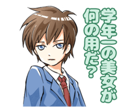 Fantastic! Yumemi-kun sticker #9646216