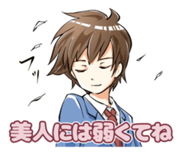 Fantastic! Yumemi-kun sticker #9646217