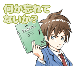 Fantastic! Yumemi-kun sticker #9646219