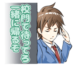 Fantastic! Yumemi-kun sticker #9646220