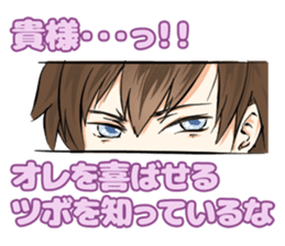 Fantastic! Yumemi-kun sticker #9646223