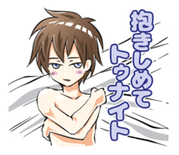 Fantastic! Yumemi-kun sticker #9646224
