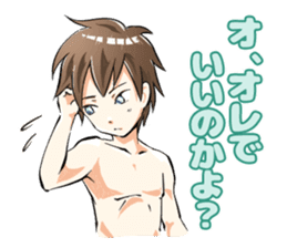 Fantastic! Yumemi-kun sticker #9646226