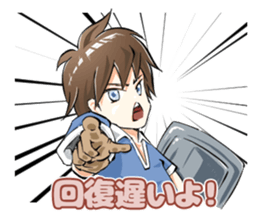 Fantastic! Yumemi-kun sticker #9646231