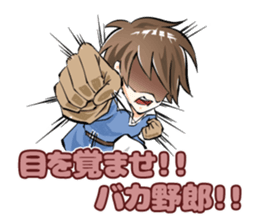 Fantastic! Yumemi-kun sticker #9646232