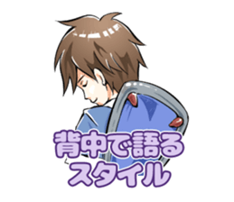 Fantastic! Yumemi-kun sticker #9646233