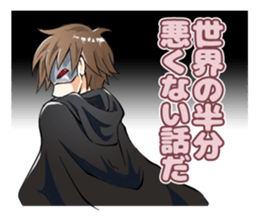 Fantastic! Yumemi-kun sticker #9646235