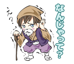 Fantastic! Yumemi-kun sticker #9646236