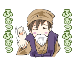 Fantastic! Yumemi-kun sticker #9646239
