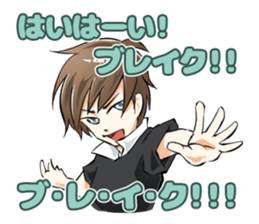 Fantastic! Yumemi-kun sticker #9646241