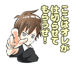 Fantastic! Yumemi-kun sticker #9646242