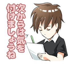 Fantastic! Yumemi-kun sticker #9646247