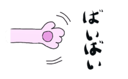 Gentle Rabbit friends sticker #9646253