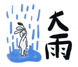 Gentle Rabbit friends sticker #9646256