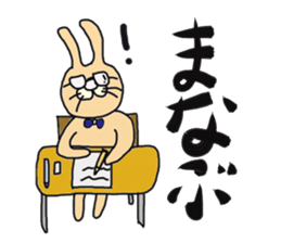 Gentle Rabbit friends sticker #9646269