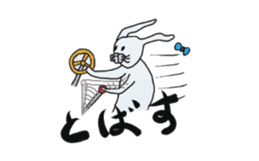 Gentle Rabbit friends sticker #9646282