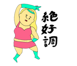 Love and fat warriors sticker #9646415