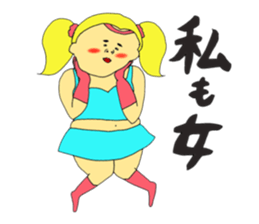 Love and fat warriors sticker #9646420