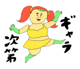 Love and fat warriors sticker #9646424