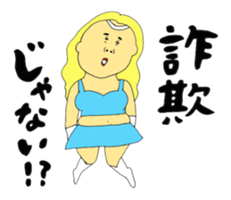 Love and fat warriors sticker #9646430