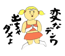 Love and fat warriors sticker #9646431