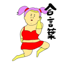 Love and fat warriors sticker #9646432