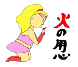 Love and fat warriors sticker #9646433