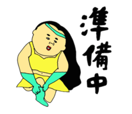 Love and fat warriors sticker #9646435