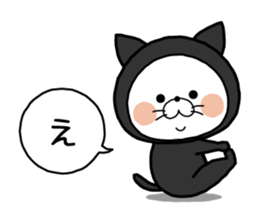 Suit cat sticker #9646878