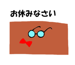 meganezaru-kun sticker #9646809