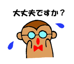 meganezaru-kun sticker #9646812