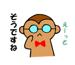 meganezaru-kun sticker #9646814