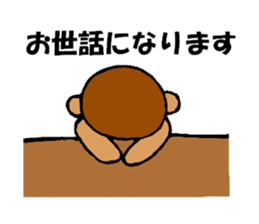 meganezaru-kun sticker #9646815