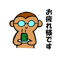 meganezaru-kun sticker #9646816