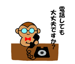 meganezaru-kun sticker #9646817