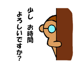 meganezaru-kun sticker #9646818