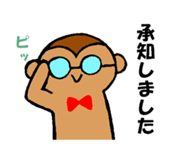 meganezaru-kun sticker #9646819