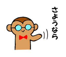 meganezaru-kun sticker #9646821