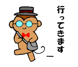 meganezaru-kun sticker #9646822