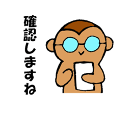 meganezaru-kun sticker #9646825