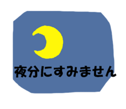 meganezaru-kun sticker #9646828